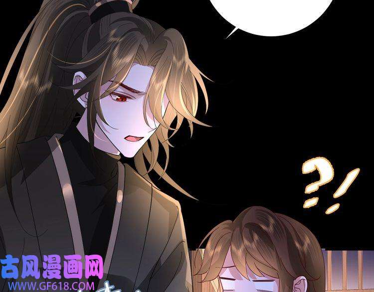 炮灰闺女的生存方式第65话 父皇爹爹最好啦