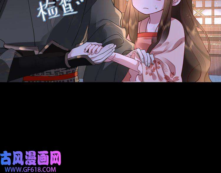 炮灰闺女的生存方式第65话 父皇爹爹最好啦
