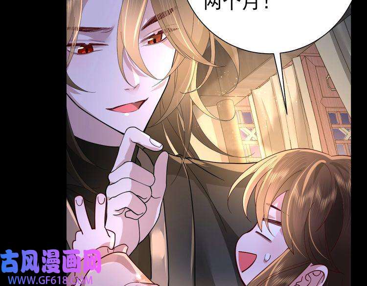 炮灰闺女的生存方式第65话 父皇爹爹最好啦