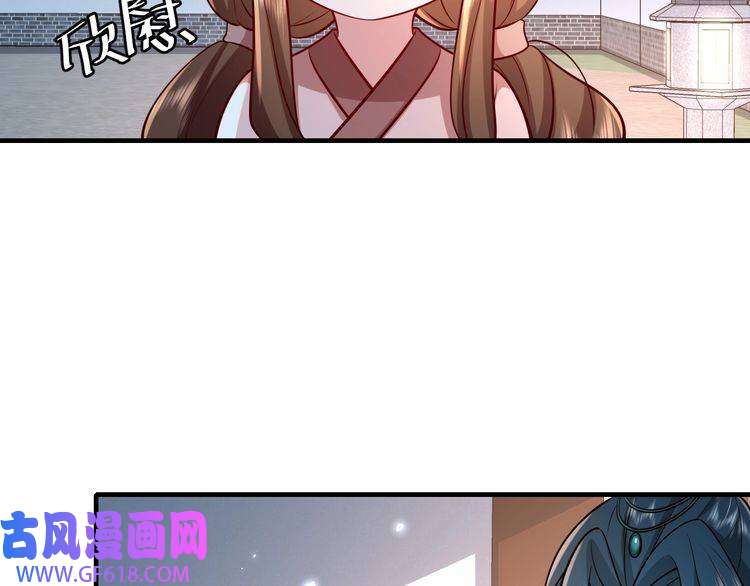 炮灰闺女的生存方式第65话 父皇爹爹最好啦