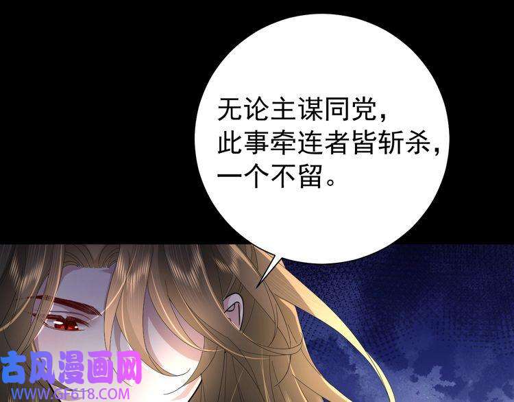炮灰闺女的生存方式第65话 父皇爹爹最好啦