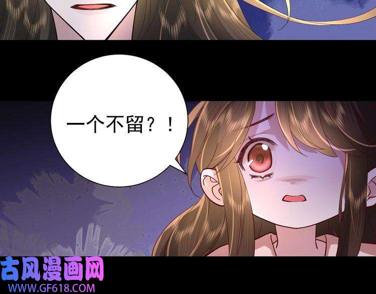 炮灰闺女的生存方式第65话 父皇爹爹最好啦
