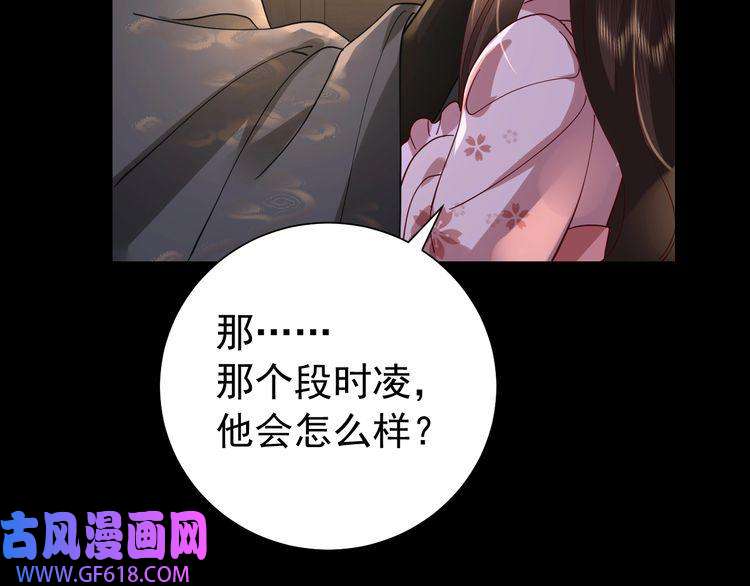 炮灰闺女的生存方式第65话 父皇爹爹最好啦