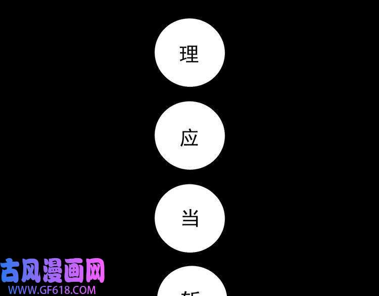 炮灰闺女的生存方式第65话 父皇爹爹最好啦