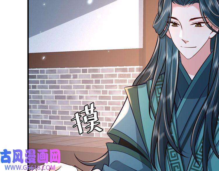 炮灰闺女的生存方式第65话 父皇爹爹最好啦