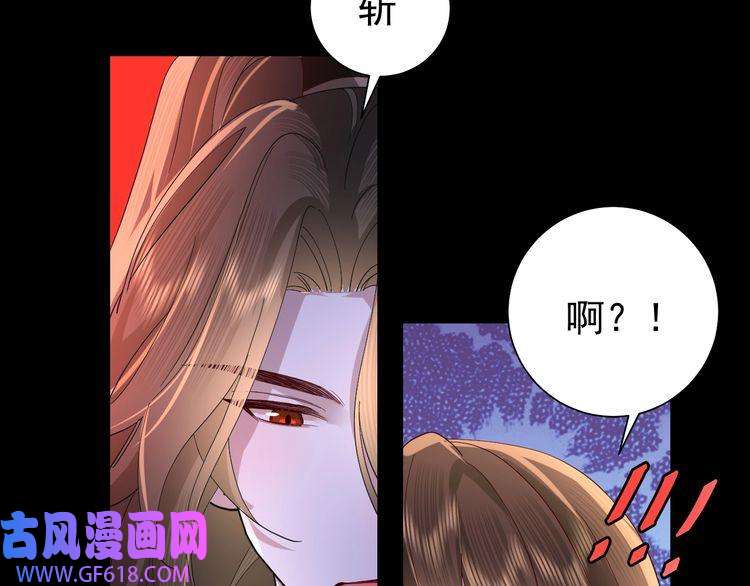 炮灰闺女的生存方式第65话 父皇爹爹最好啦