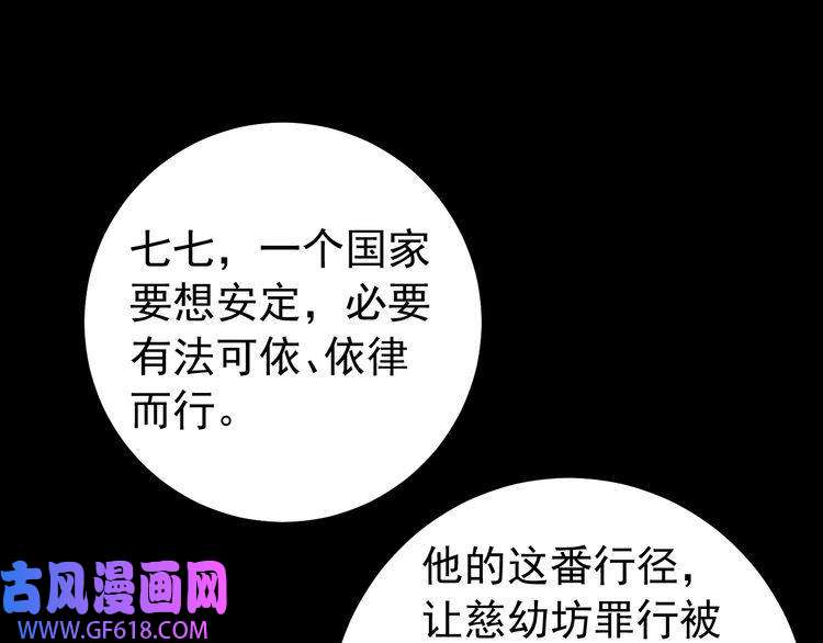 炮灰闺女的生存方式第65话 父皇爹爹最好啦