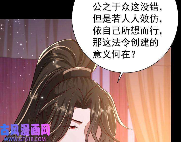 炮灰闺女的生存方式第65话 父皇爹爹最好啦