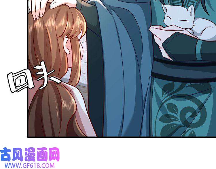 炮灰闺女的生存方式第65话 父皇爹爹最好啦