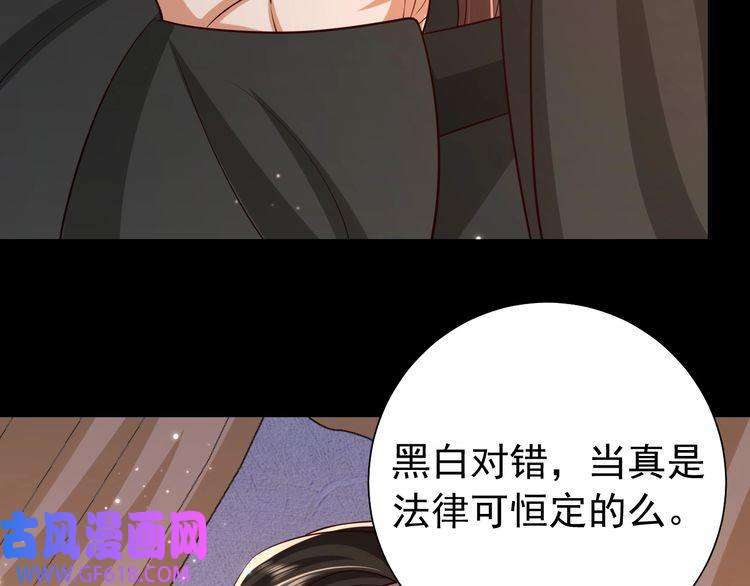 炮灰闺女的生存方式第65话 父皇爹爹最好啦