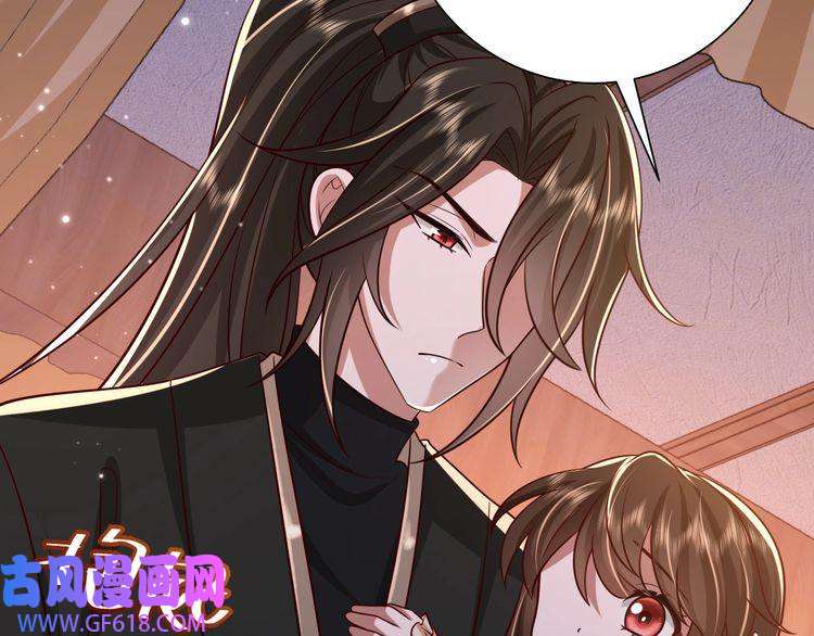 炮灰闺女的生存方式第65话 父皇爹爹最好啦