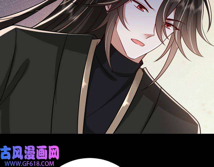 炮灰闺女的生存方式第65话 父皇爹爹最好啦