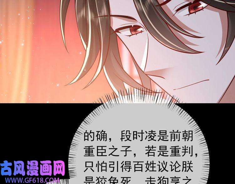 炮灰闺女的生存方式第65话 父皇爹爹最好啦