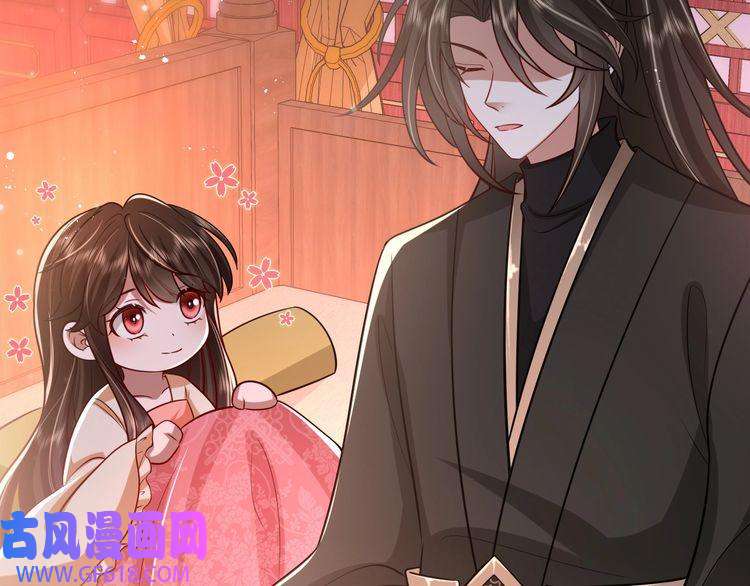 炮灰闺女的生存方式第65话 父皇爹爹最好啦