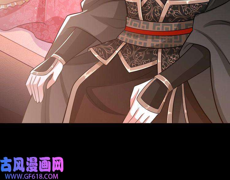 炮灰闺女的生存方式第65话 父皇爹爹最好啦