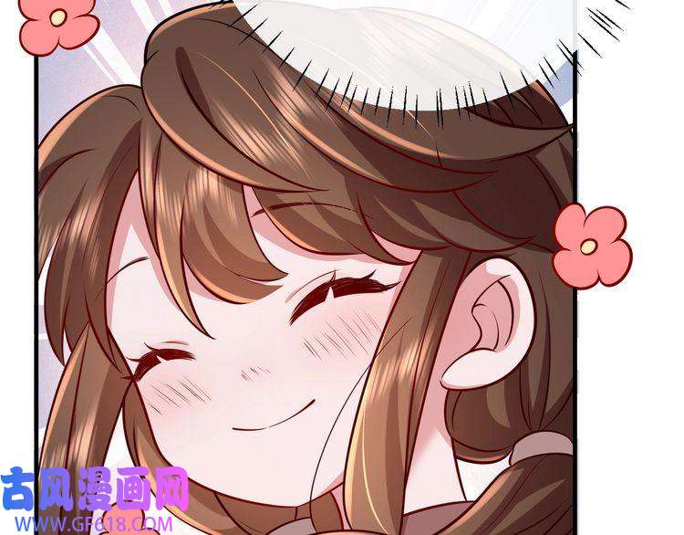 炮灰闺女的生存方式第65话 父皇爹爹最好啦