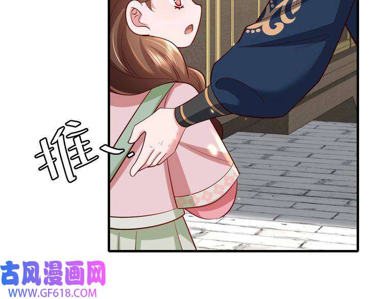 炮灰闺女的生存方式第66话 一起去春游吧~！