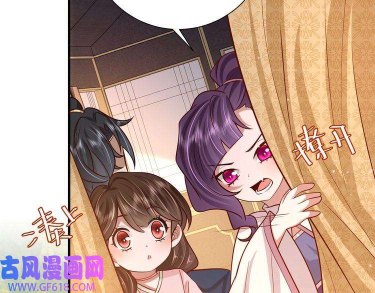 炮灰闺女的生存方式第67话 囡囡，皇叔抱抱