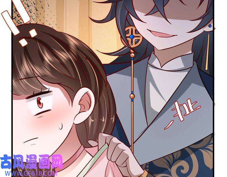 炮灰闺女的生存方式第67话 囡囡，皇叔抱抱