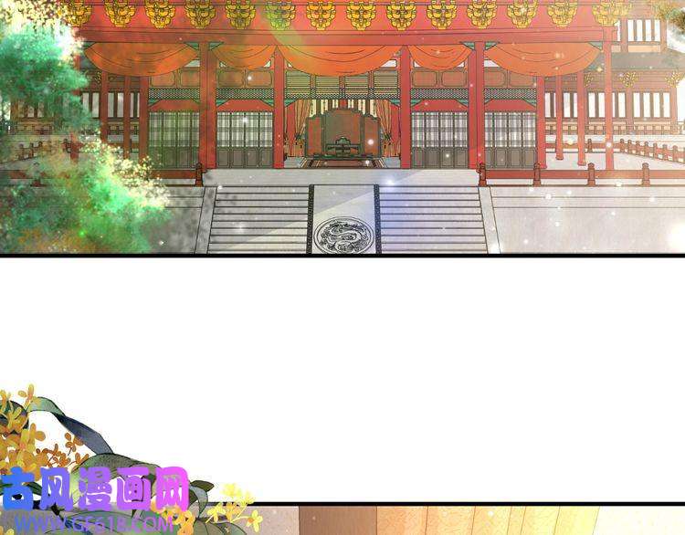 炮灰闺女的生存方式第67话 囡囡，皇叔抱抱