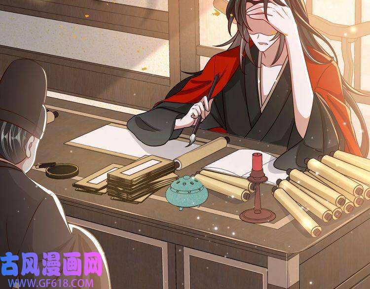 炮灰闺女的生存方式第67话 囡囡，皇叔抱抱