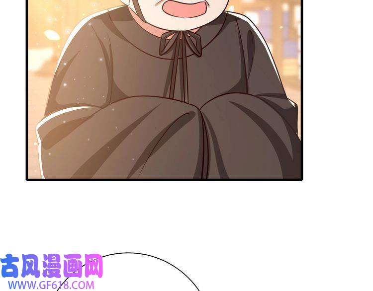 炮灰闺女的生存方式第67话 囡囡，皇叔抱抱