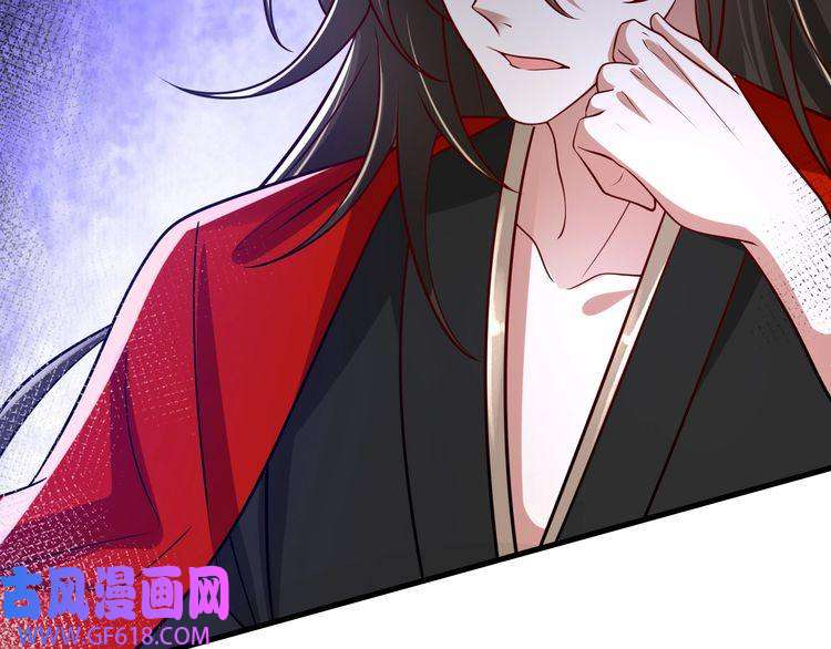 炮灰闺女的生存方式第67话 囡囡，皇叔抱抱