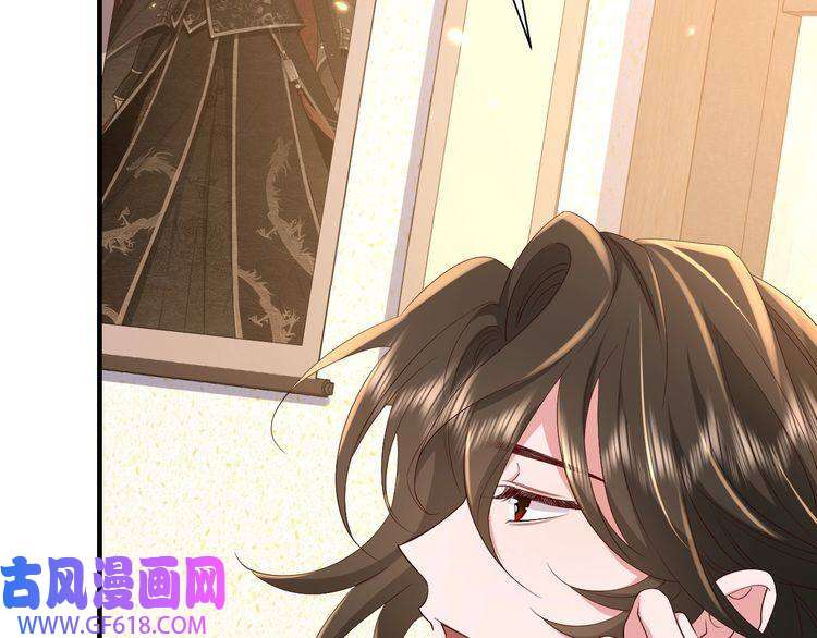 炮灰闺女的生存方式第67话 囡囡，皇叔抱抱