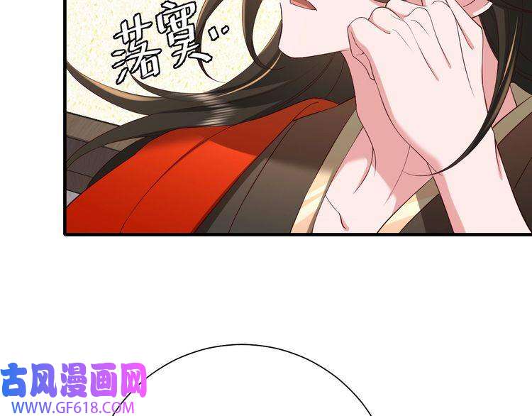 炮灰闺女的生存方式第67话 囡囡，皇叔抱抱