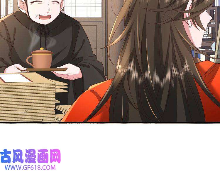 炮灰闺女的生存方式第67话 囡囡，皇叔抱抱