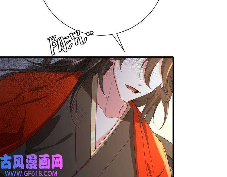 炮灰闺女的生存方式第67话 囡囡，皇叔抱抱