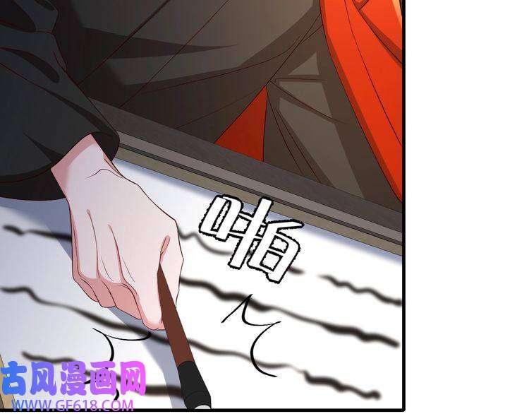 炮灰闺女的生存方式第67话 囡囡，皇叔抱抱