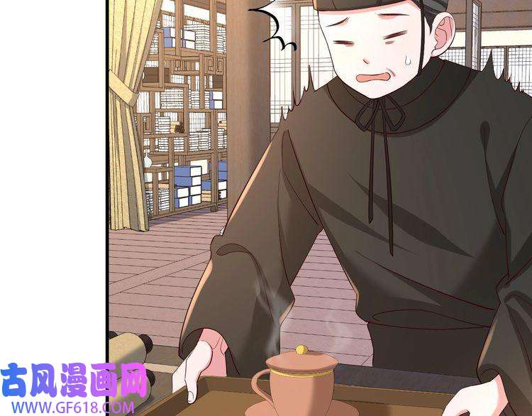 炮灰闺女的生存方式第67话 囡囡，皇叔抱抱