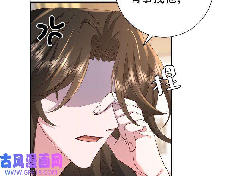 炮灰闺女的生存方式第67话 囡囡，皇叔抱抱