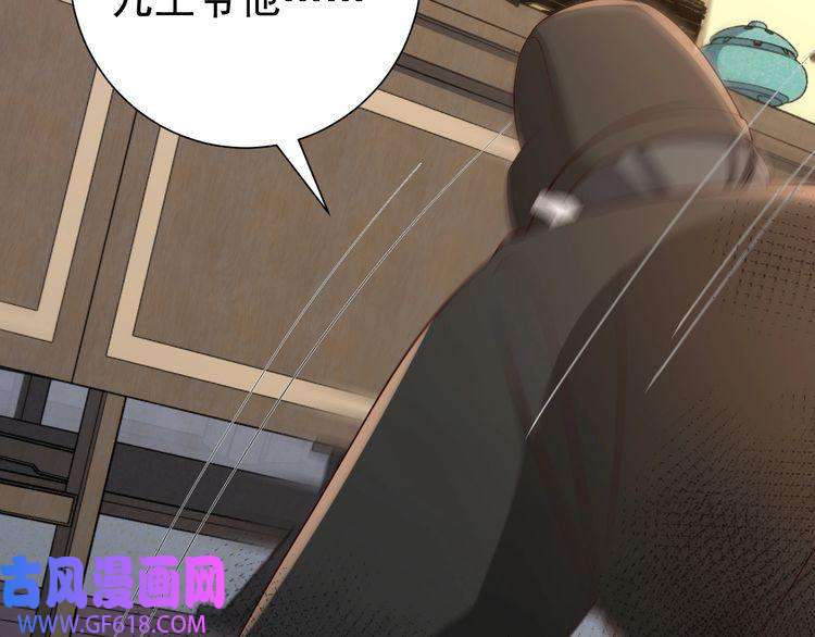 炮灰闺女的生存方式第67话 囡囡，皇叔抱抱
