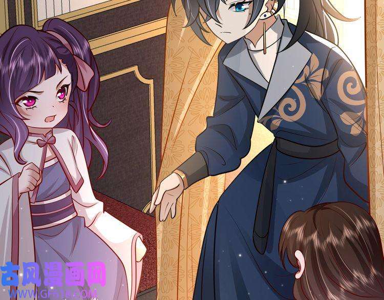 炮灰闺女的生存方式第67话 囡囡，皇叔抱抱