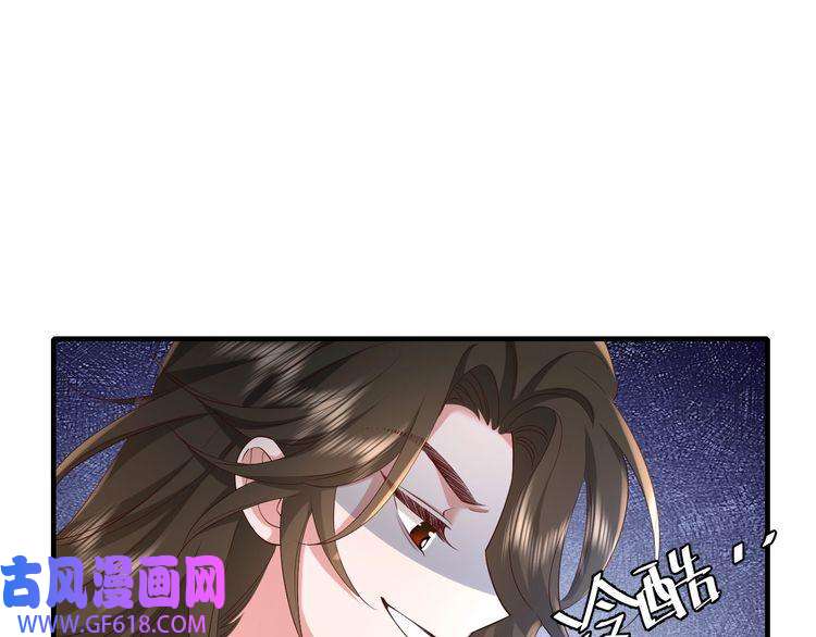 炮灰闺女的生存方式第67话 囡囡，皇叔抱抱