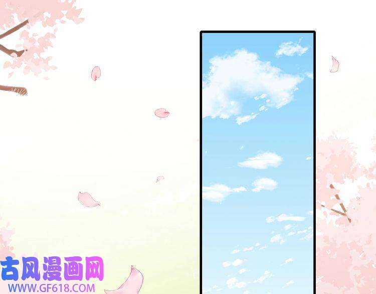 炮灰闺女的生存方式第67话 囡囡，皇叔抱抱