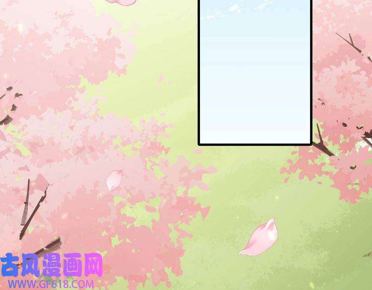 炮灰闺女的生存方式第67话 囡囡，皇叔抱抱