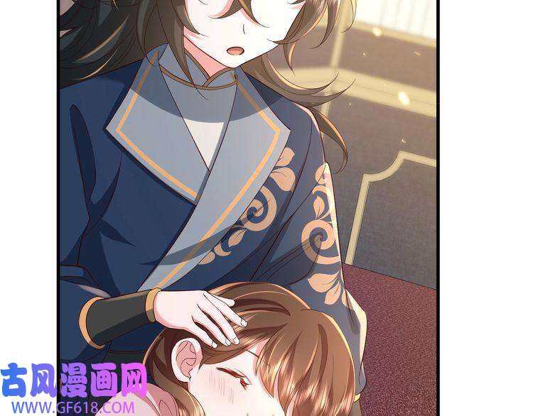 炮灰闺女的生存方式第67话 囡囡，皇叔抱抱