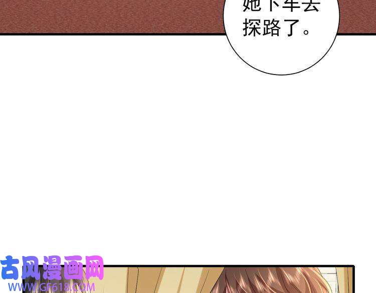 炮灰闺女的生存方式第67话 囡囡，皇叔抱抱