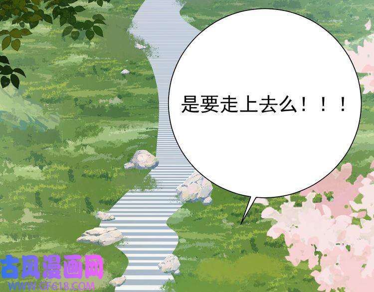 炮灰闺女的生存方式第67话 囡囡，皇叔抱抱