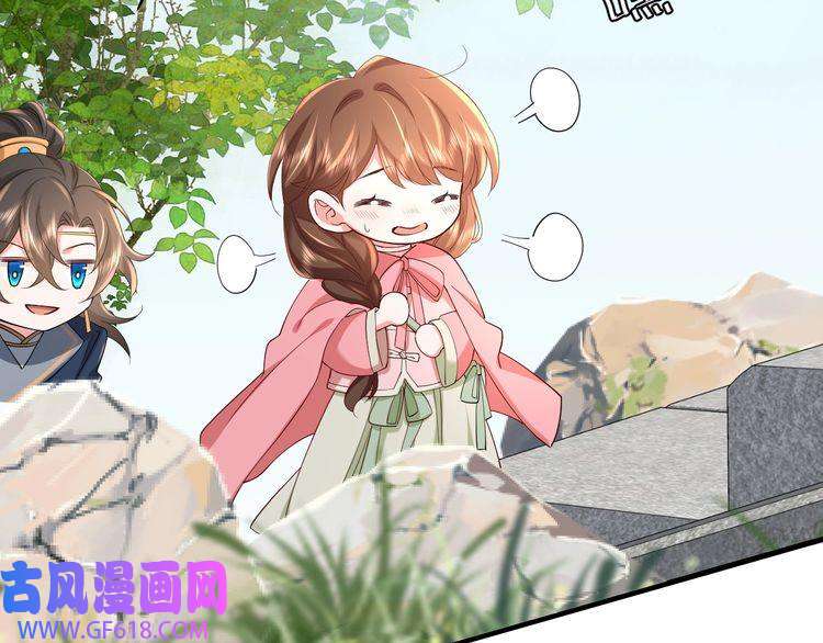 炮灰闺女的生存方式第67话 囡囡，皇叔抱抱