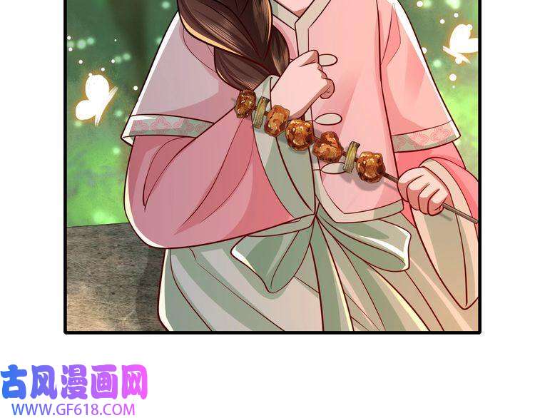 炮灰闺女的生存方式第69话 星空下的承诺