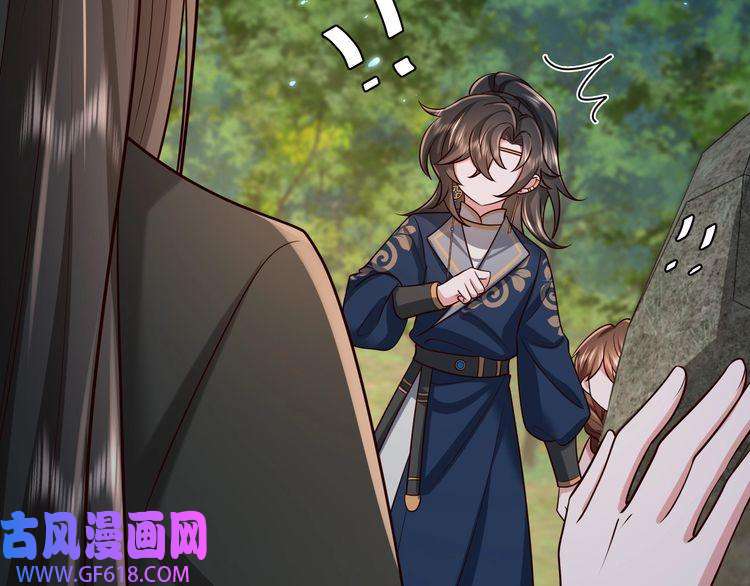 炮灰闺女的生存方式第69话 星空下的承诺