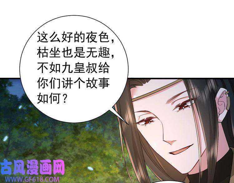 炮灰闺女的生存方式第70话 人心可畏，世道可畏
