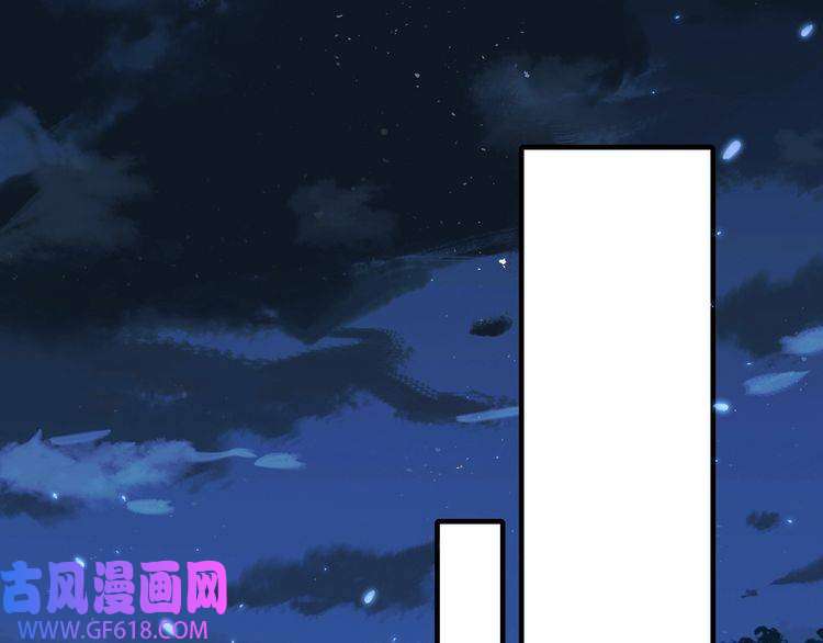 炮灰闺女的生存方式第70话 人心可畏，世道可畏