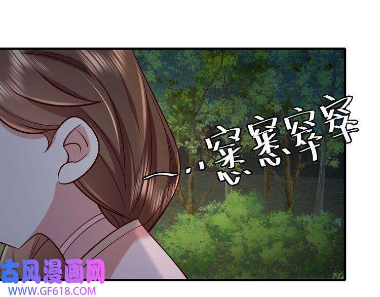 炮灰闺女的生存方式第70话 人心可畏，世道可畏