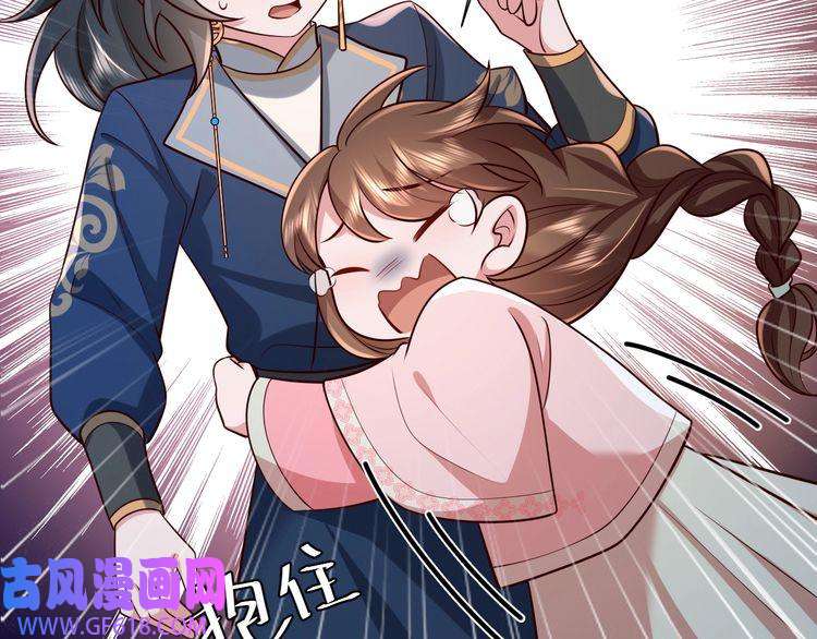 炮灰闺女的生存方式第70话 人心可畏，世道可畏