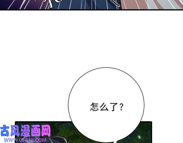 炮灰闺女的生存方式第70话 人心可畏，世道可畏